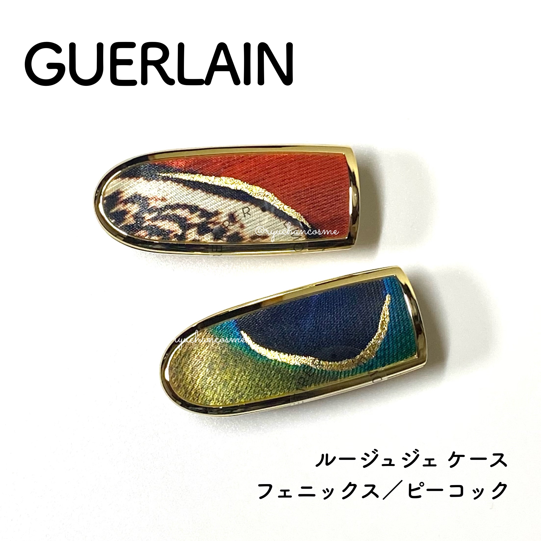 ルージュ ジェ ケース/GUERLAIN/その他化粧小物を使ったクチコミ（1枚目）