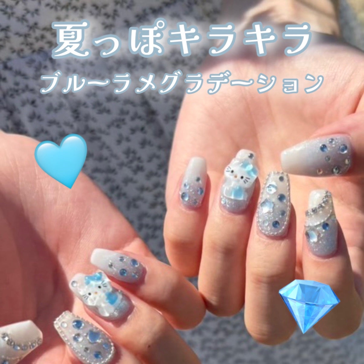 なちゅ on LIPS 「【夏ネイル】今月のネイルは夏っぽブルーラメグラデーション!かわ..」(1枚目)