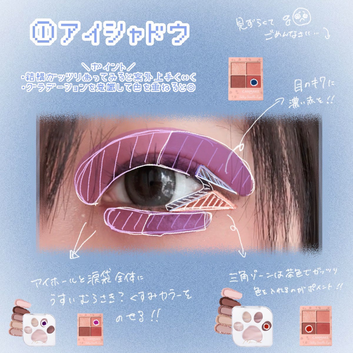 クリーミータッチライナー/キャンメイク/ジェルアイライナーを使ったクチコミ(3枚目)