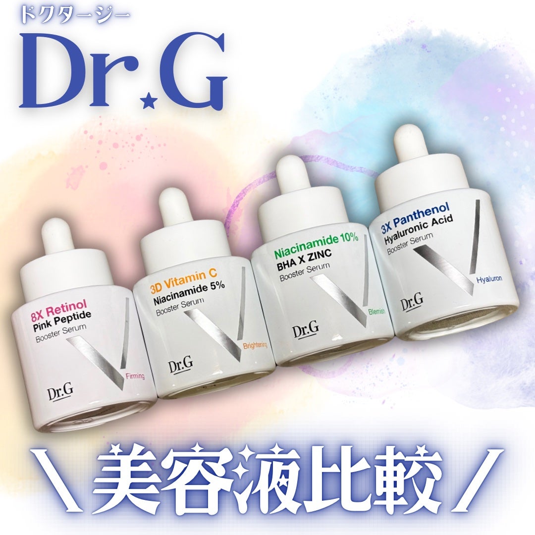 レッドブレミッシュ クールスージングマスク/Dr.G/シートマスク・パックを使ったクチコミ(1枚目)