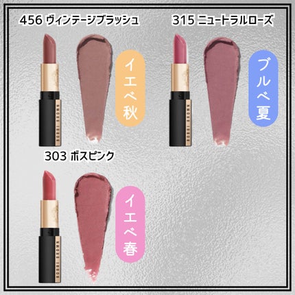 リュクス カシミア マット リップスティック 04 クラレット/BOBBI BROWN/口紅の画像
