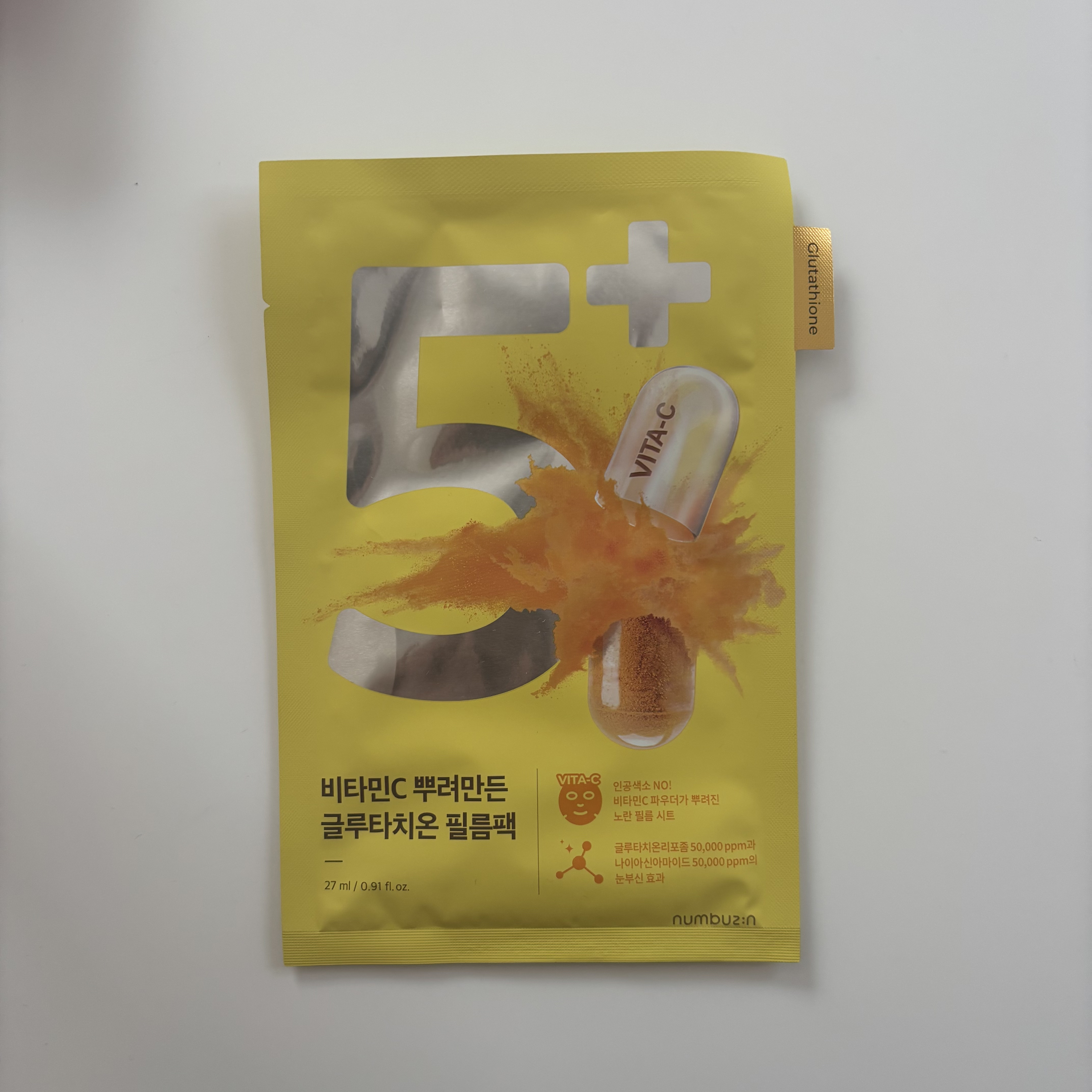 5番 白玉グルタチオンCふりかけマスク/numbuzin/シートマスク・パックを使ったクチコミ（1枚目）