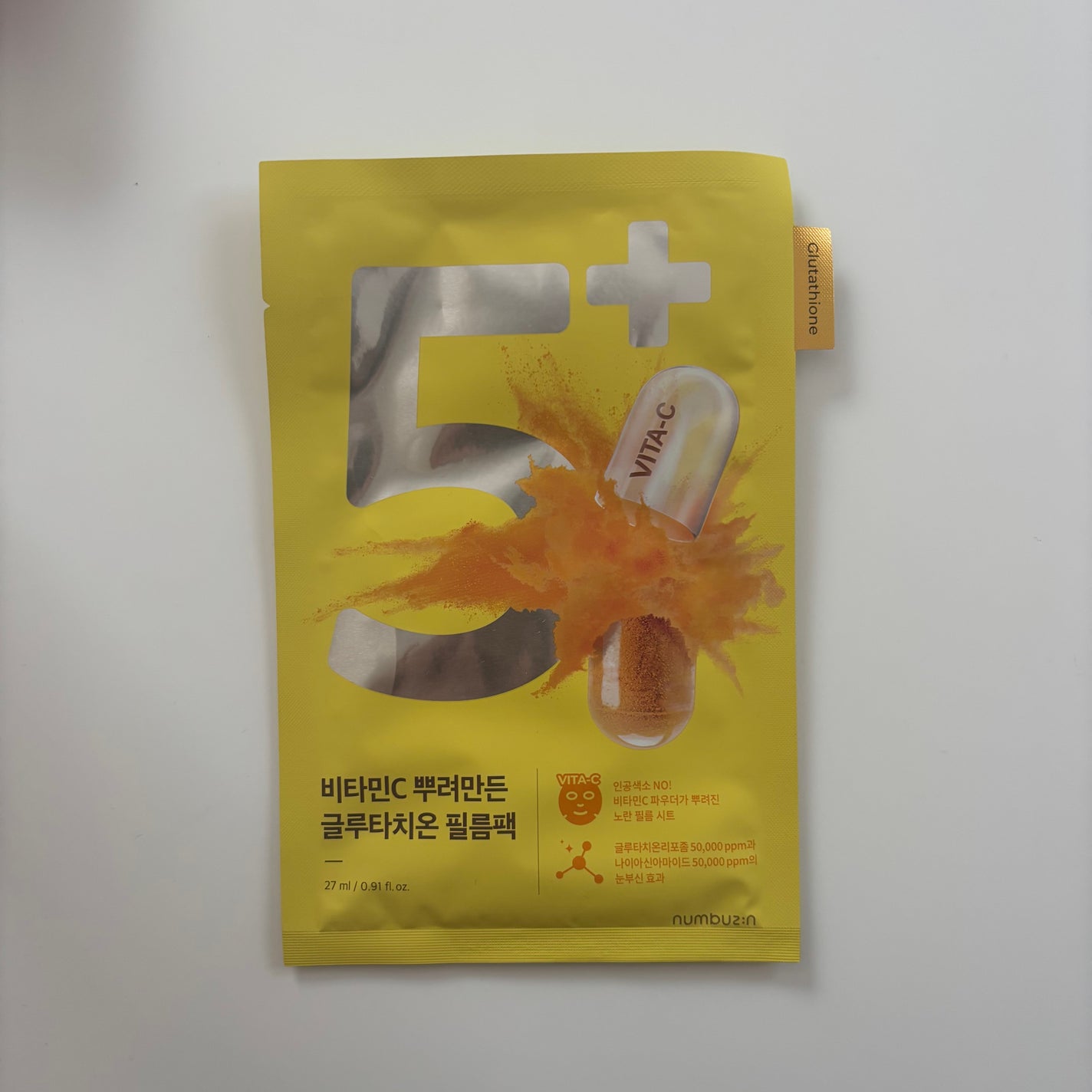 5番 白玉グルタチオンCふりかけマスク/numbuzin/シートマスク・パックを使ったクチコミ(1枚目)