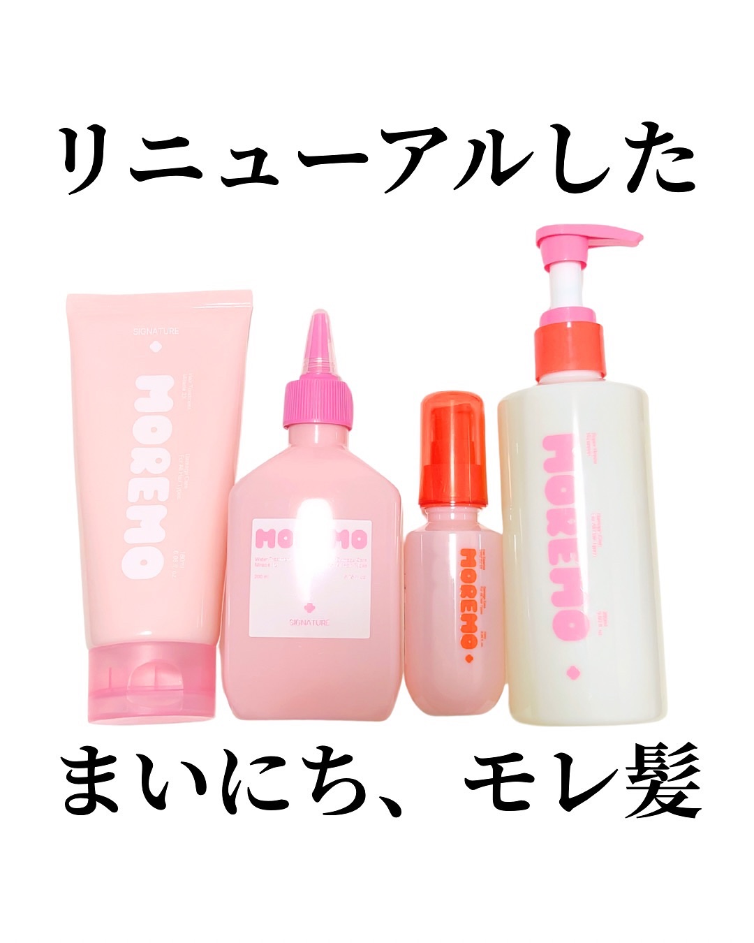 スーパーリペアシャンプー/moremo/ノンシリコンシャンプーを使ったクチコミ（1枚目）