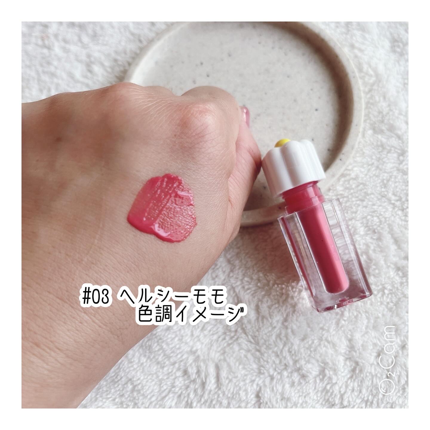 デューティント/AMUSE/リップティントを使ったクチコミ（3枚目）