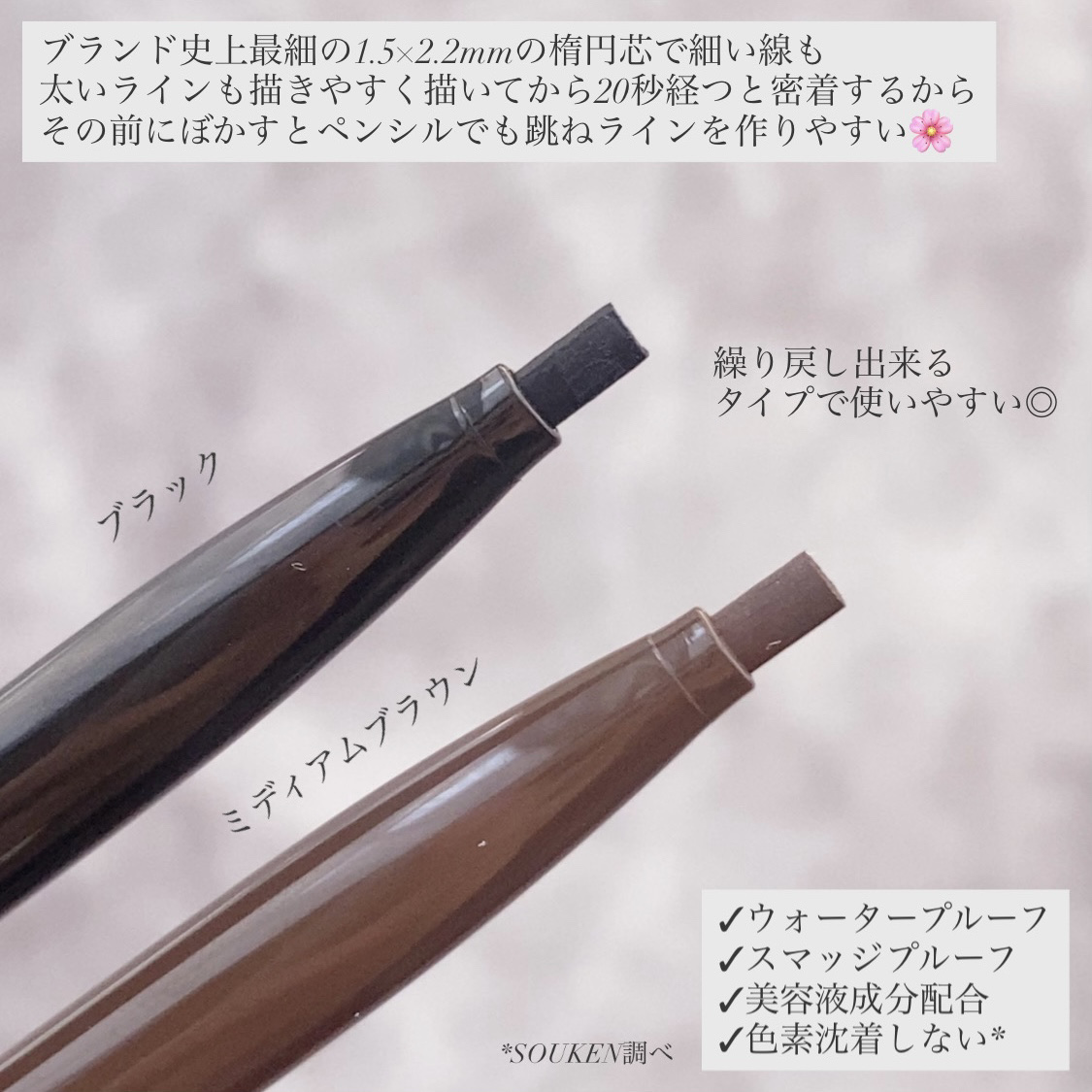 ラブ・ライナー クリームフィットペンシルR　極細楕円芯＜アイライナー＞/ラブ・ライナー/ペンシルアイライナーを使ったクチコミ（2枚目）