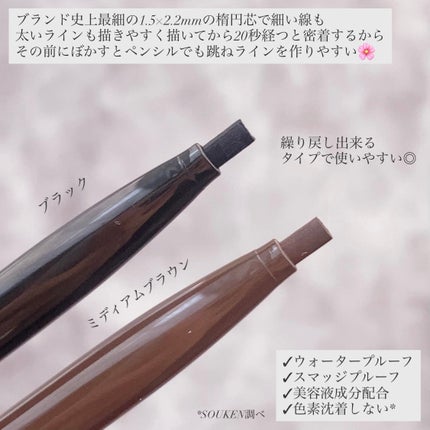ラブ・ライナー クリームフィットペンシルR 極細楕円芯<アイライナー>/ラブ・ライナー/ペンシルアイライナーを使ったクチコミ(2枚目)