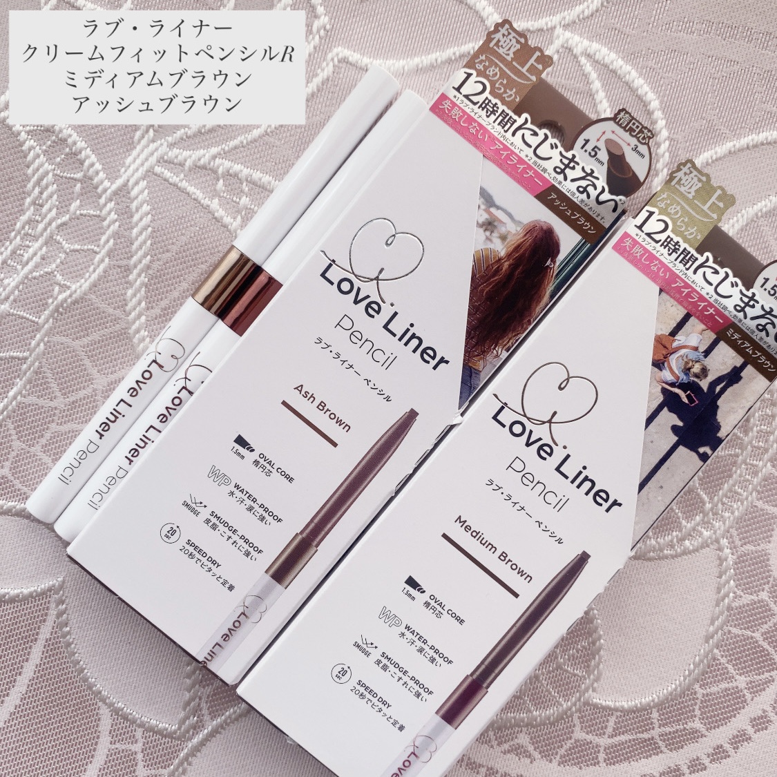ラブ・ライナー クリームフィットペンシルR＜アイライナー＞/ラブ・ライナー/ペンシルアイライナーを使ったクチコミ（1枚目）