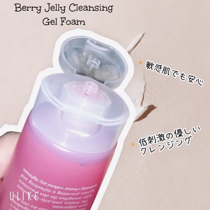 ベリーゼリークレンジングジェルフォーム/Dr.Bio/クレンジングジェルを使ったクチコミ(2枚目)