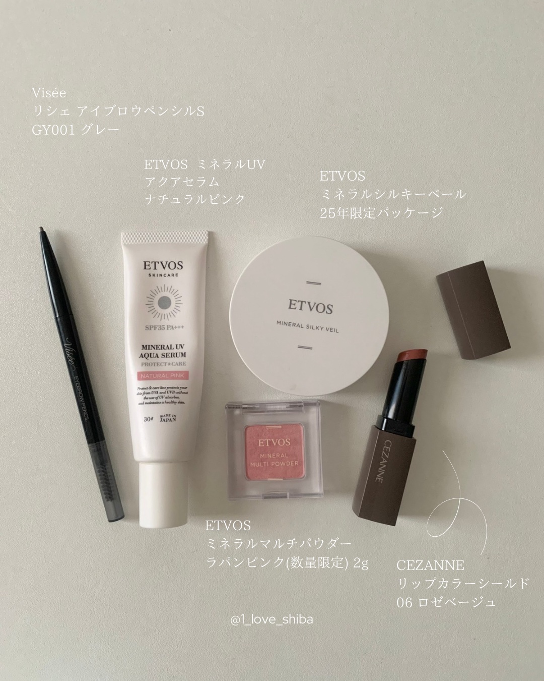 ミネラルマルチパウダー ラパンピンク(数量限定)/エトヴォス/単色アイシャドウを使ったクチコミ（2枚目）