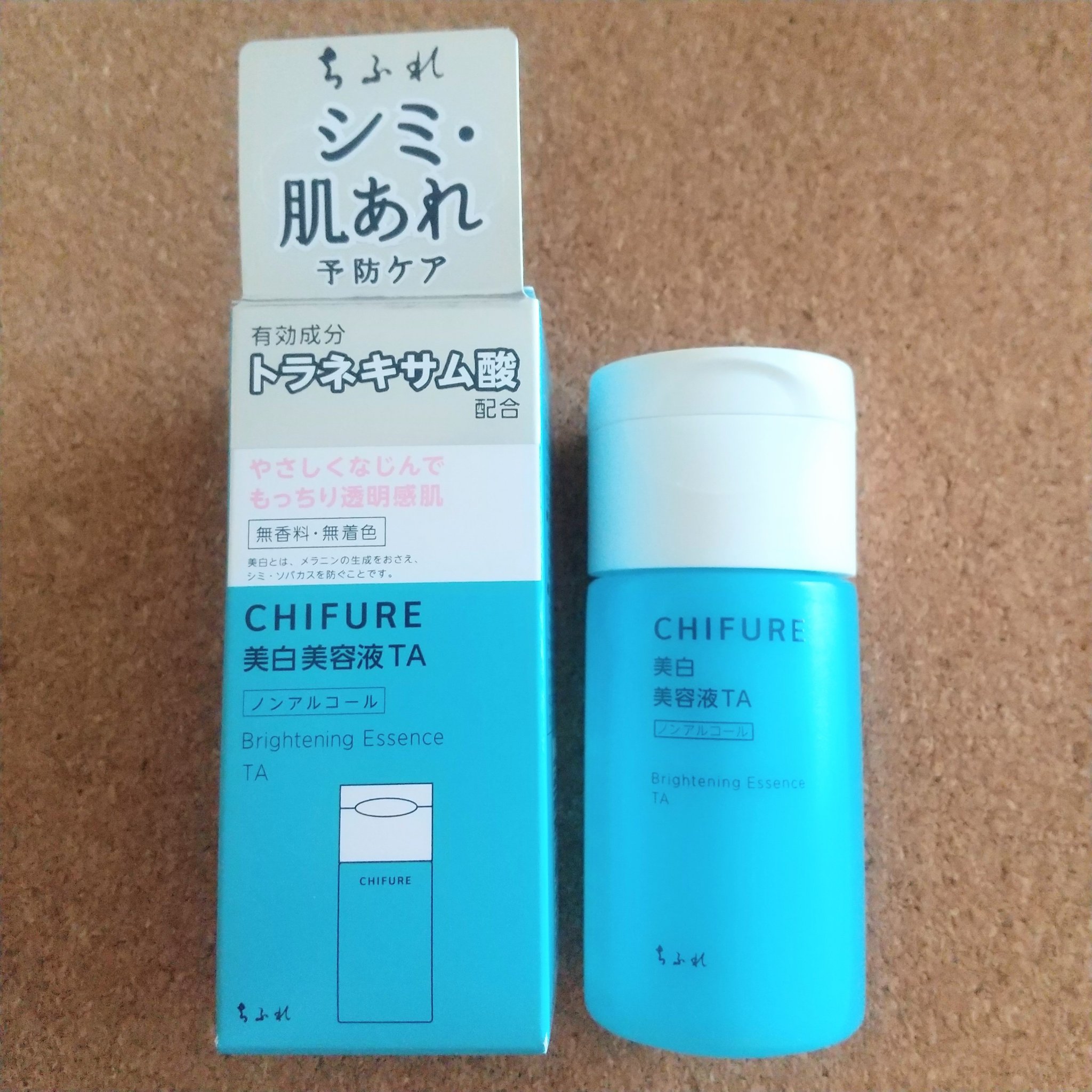 美白美容液 TA/ちふれ/美容液を使ったクチコミ（1枚目）