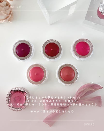 リップラッカー ブルーミングガーランド/JILL STUART/口紅を使ったクチコミ(8枚目)