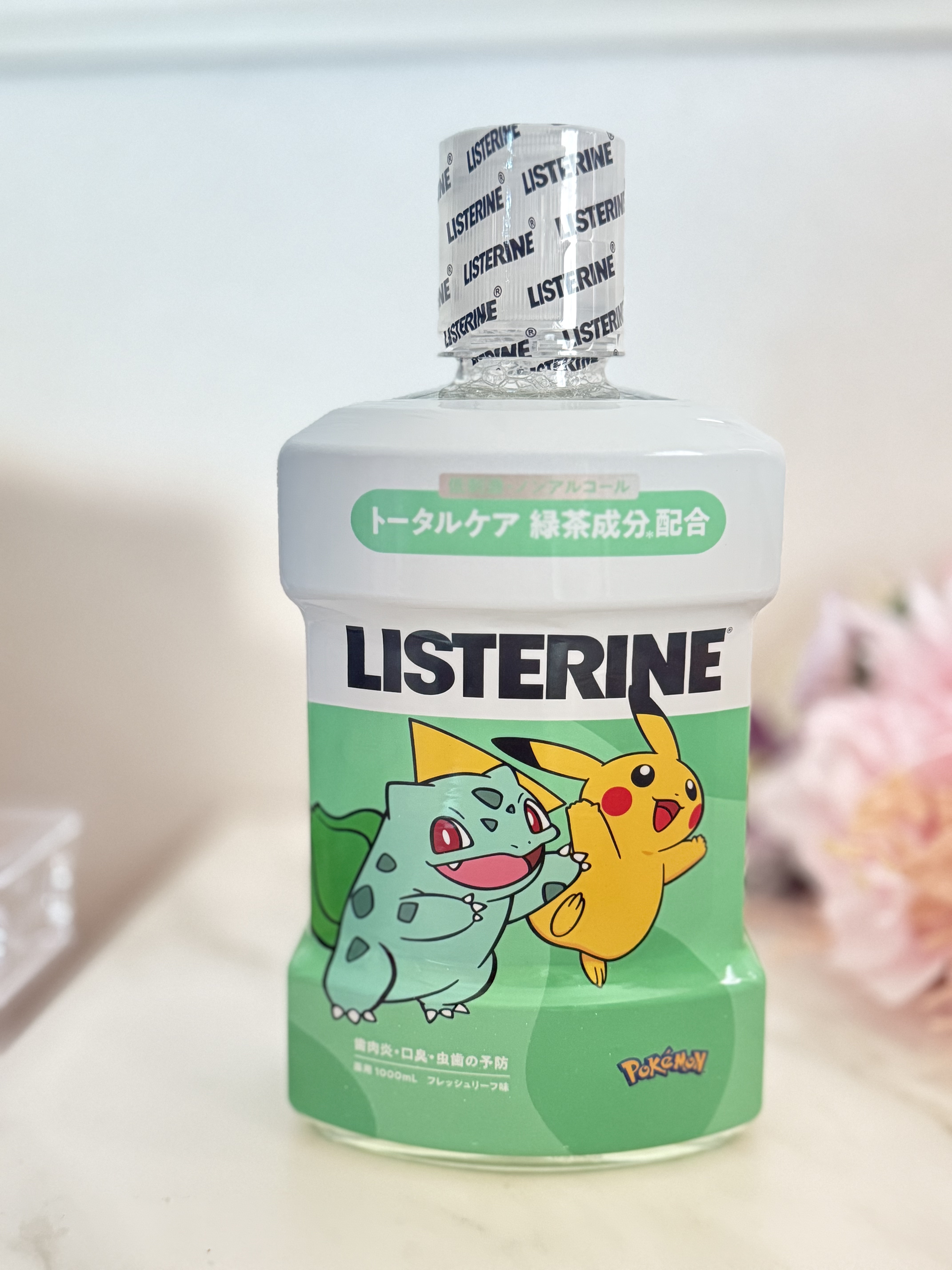 リステリン® トータルケア 緑茶 ポケモンオリジナルパッケージ（1000ml）/リステリン/マウスウォッシュ・スプレーを使ったクチコミ（1枚目）