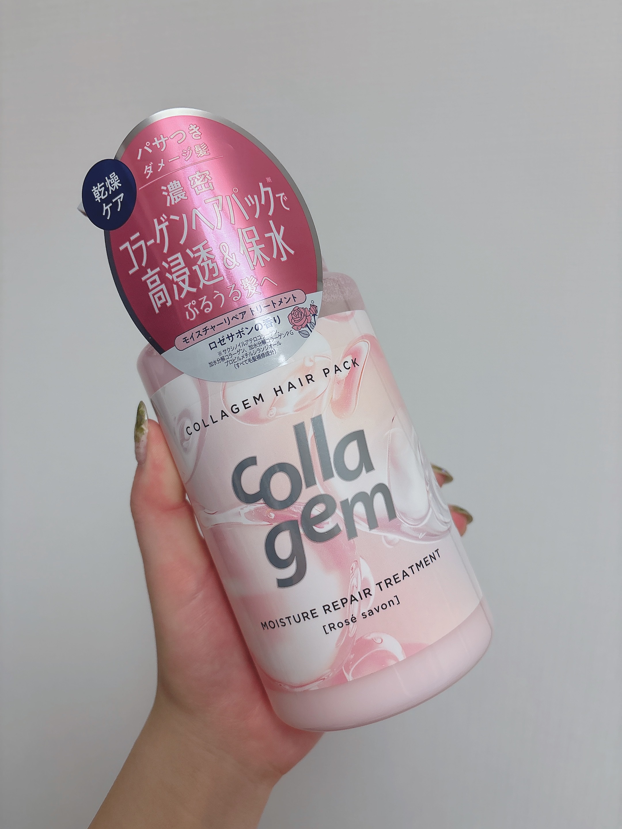 コラジェム モイスチャーリペアシャンプー/トリートメント トリートメント440g/collagem/市販シャンプーを使ったクチコミ（2枚目）