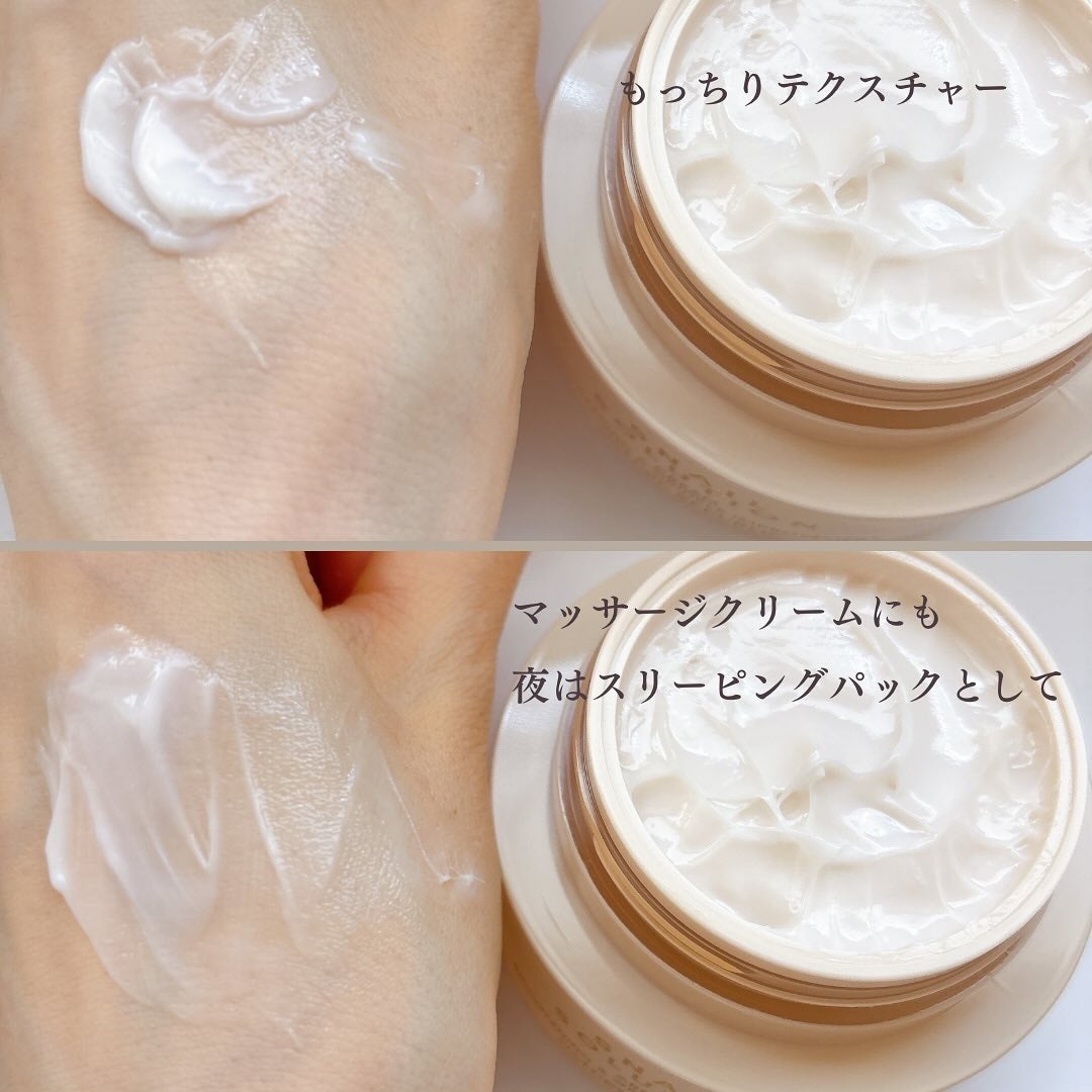 スネイルソリューションクリーム/ネイチャーリパブリック/フェイスクリームを使ったクチコミ(3枚目)