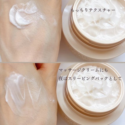 スネイルソリューションクリーム/ネイチャーリパブリック/フェイスクリームを使ったクチコミ(3枚目)