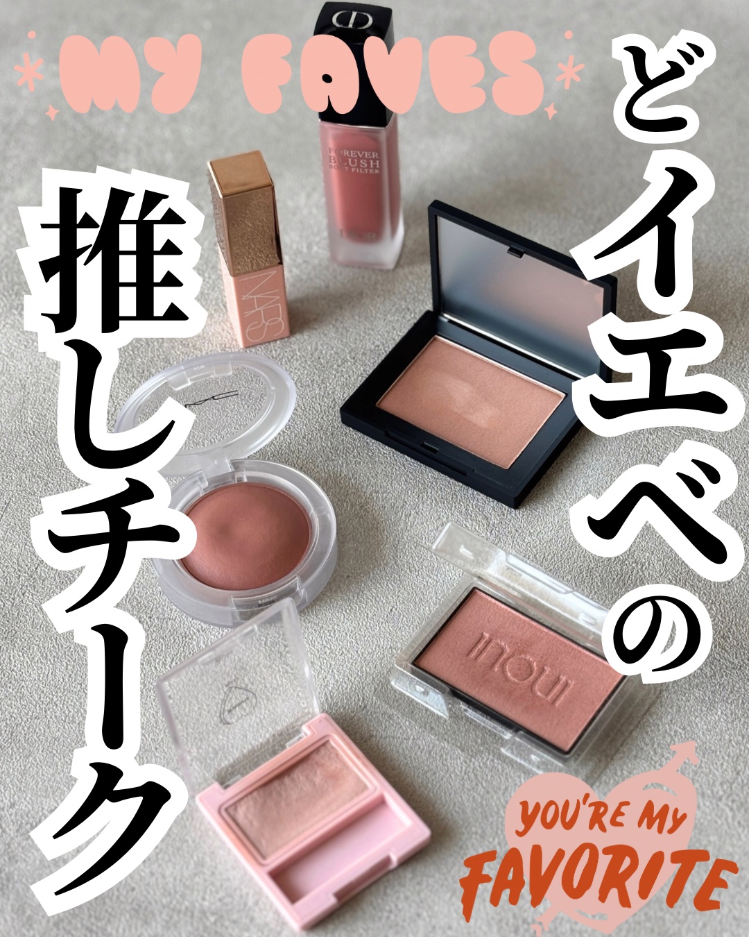 グロープレイ クッショニー ブラッシュ/M・A・C/ジェル・クリームチークを使ったクチコミ（1枚目）