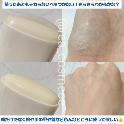 エアリーライト 透明UVスティック/COSRX/日焼け止めスティックを使ったクチコミ(3枚目)