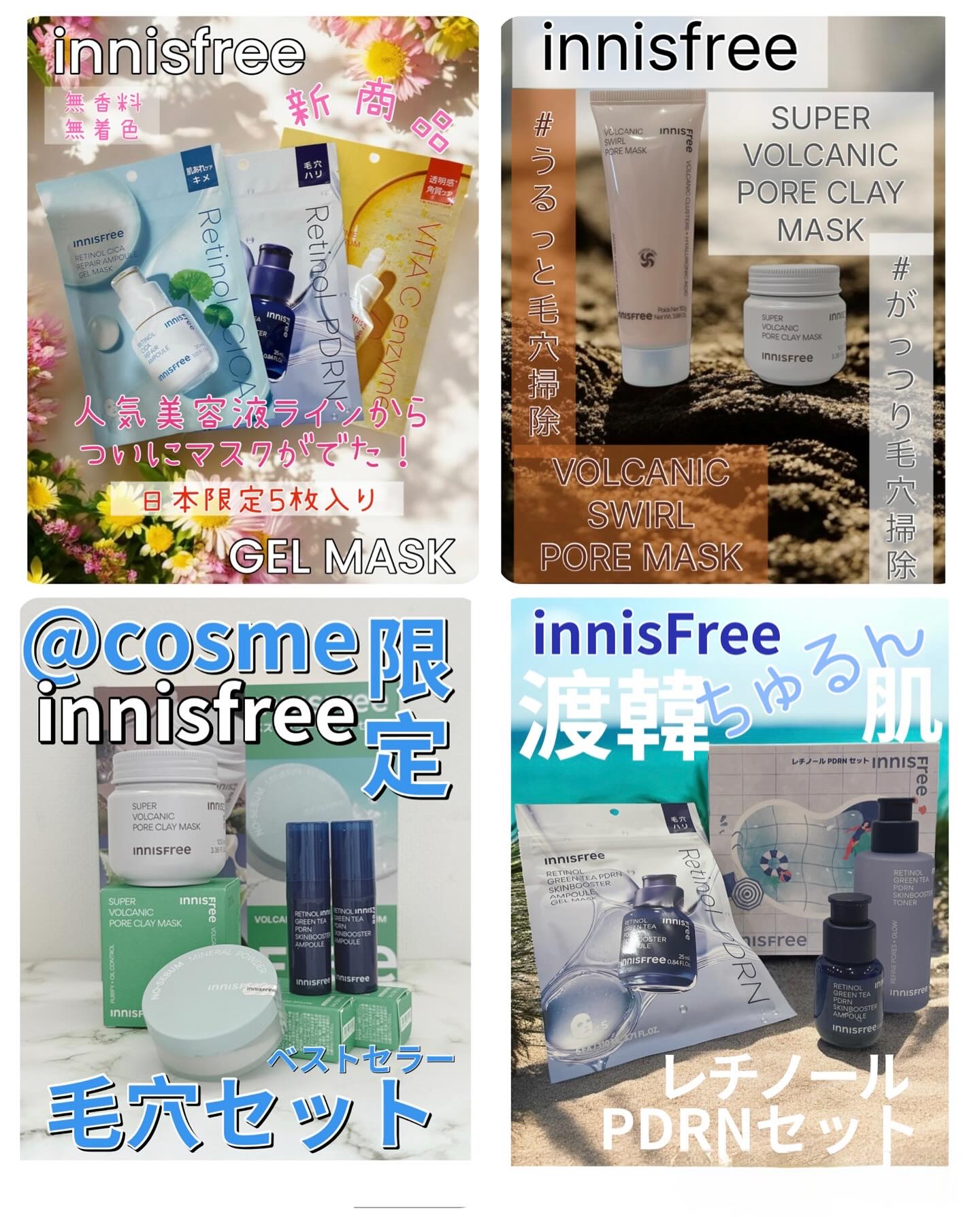 ノーセバム　ミネラルカラーパウダー　/innisfree/ルースパウダーを使ったクチコミ（2枚目）