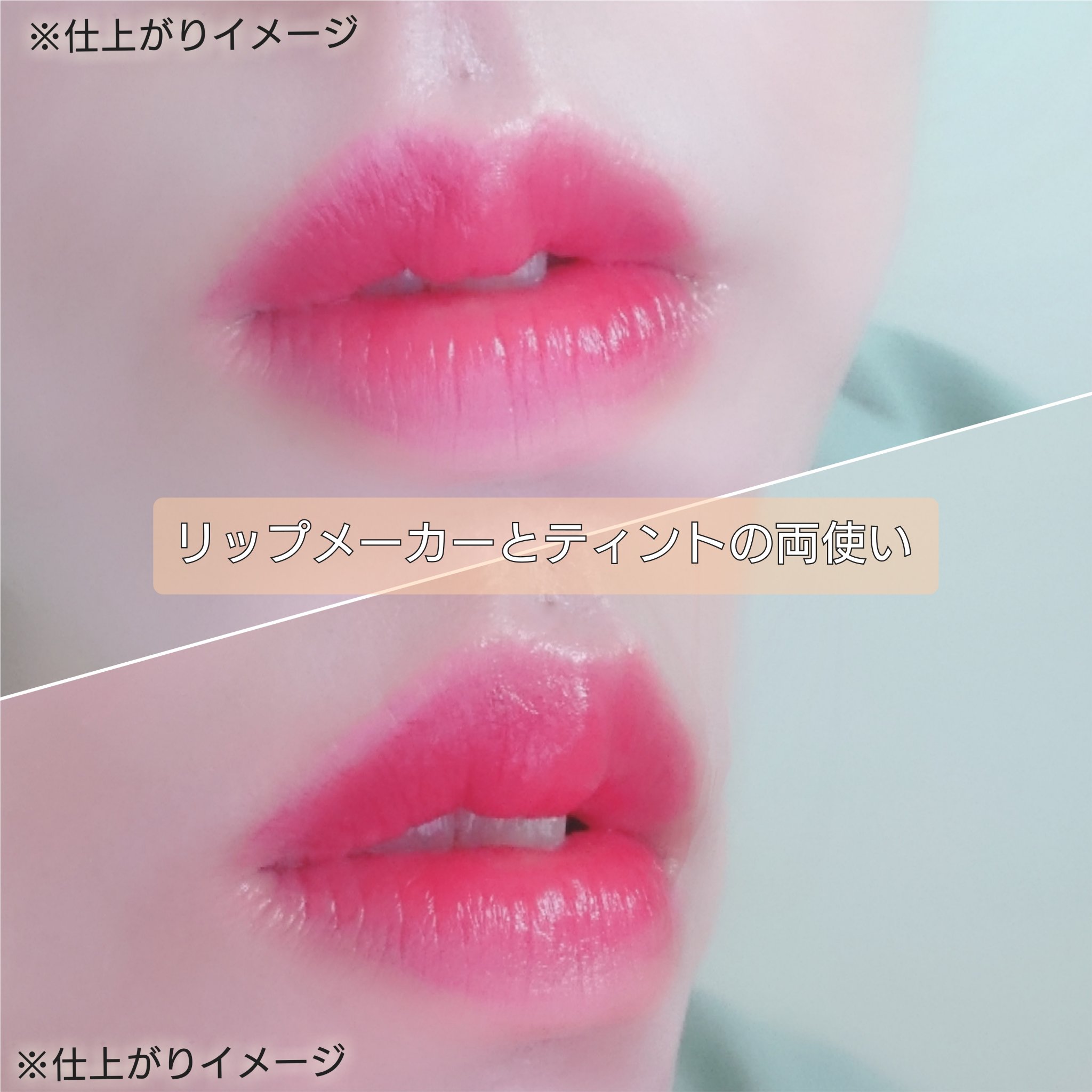 フローウェーブティント/COSNORI/リップティントを使ったクチコミ（2枚目）