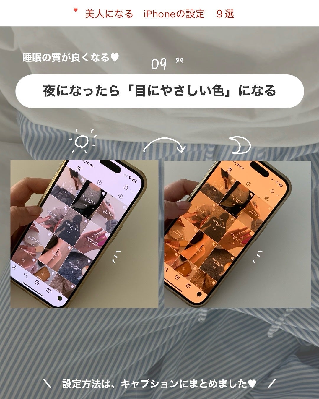 アビ|お金をかけない美容♡ on LIPS 「紹介した「iPhone設定」のやり方は、ぜんぶキャプションに書..」(10枚目)