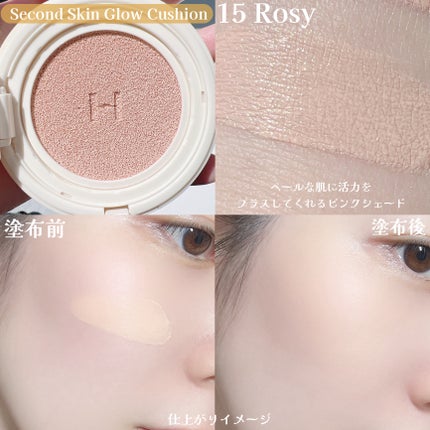 セカンドスキングロウクッション/hince/クッションファンデーションを使ったクチコミ(6枚目)