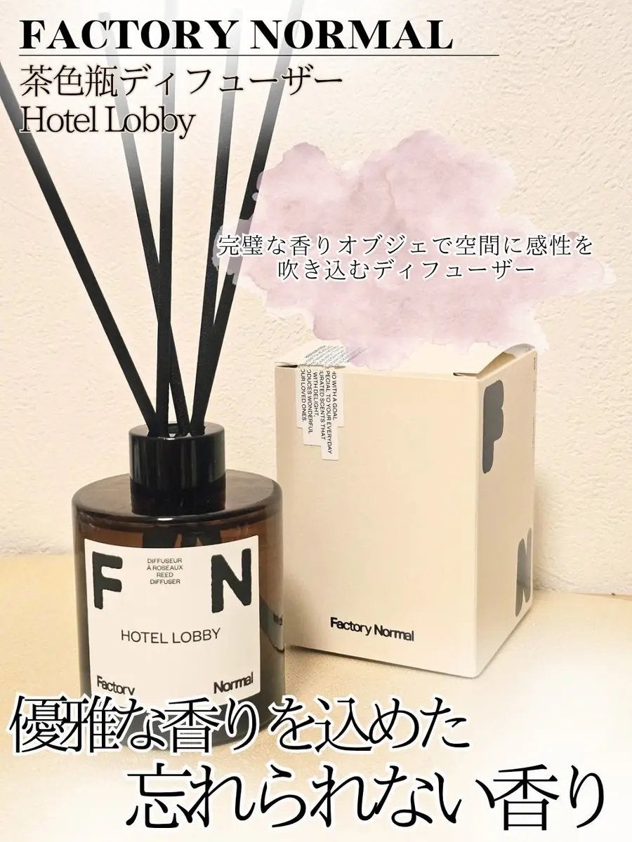 えむ。 | フォロバ100 on LIPS 「#PRFACTORYNORMAL(@factorynormal..」(1枚目)