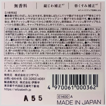 グロウラッピングティント/LIPGUARDIAN/リップティントを使ったクチコミ(9枚目)