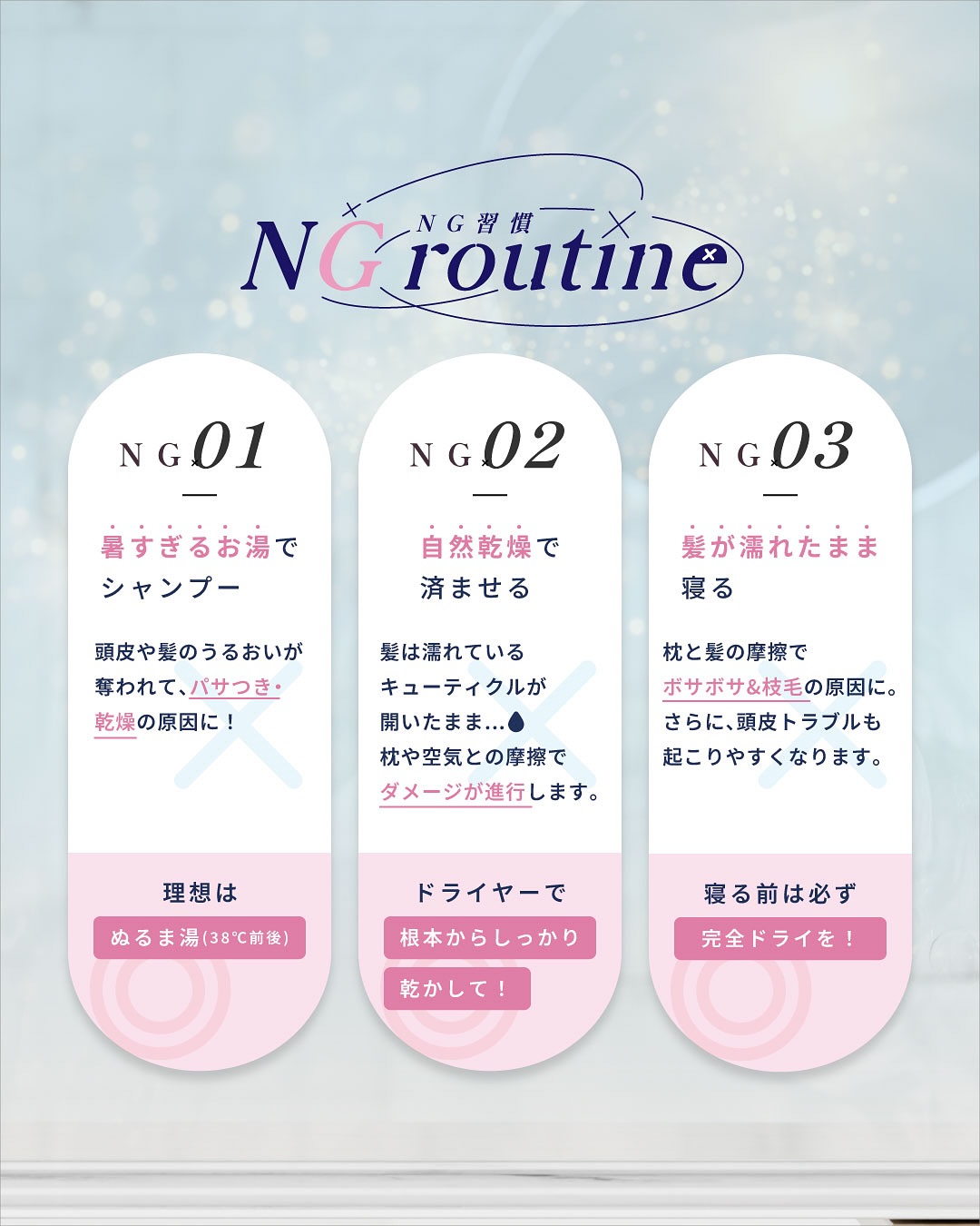 iP タラソリペア 集中保水美容液ヘアマスク/Je l'aime/ヘアマスク・ヘアパックを使ったクチコミ（2枚目）