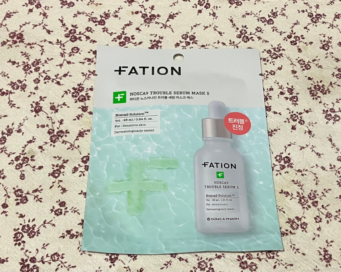 ノスカナイン T セラムマスク S/FATION/シートマスク・パックを使ったクチコミ(4枚目)