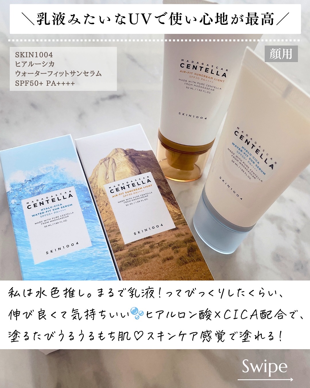 クリア サンケア スティック/SHISEIDO/日焼け止めスティックを使ったクチコミ（3枚目）