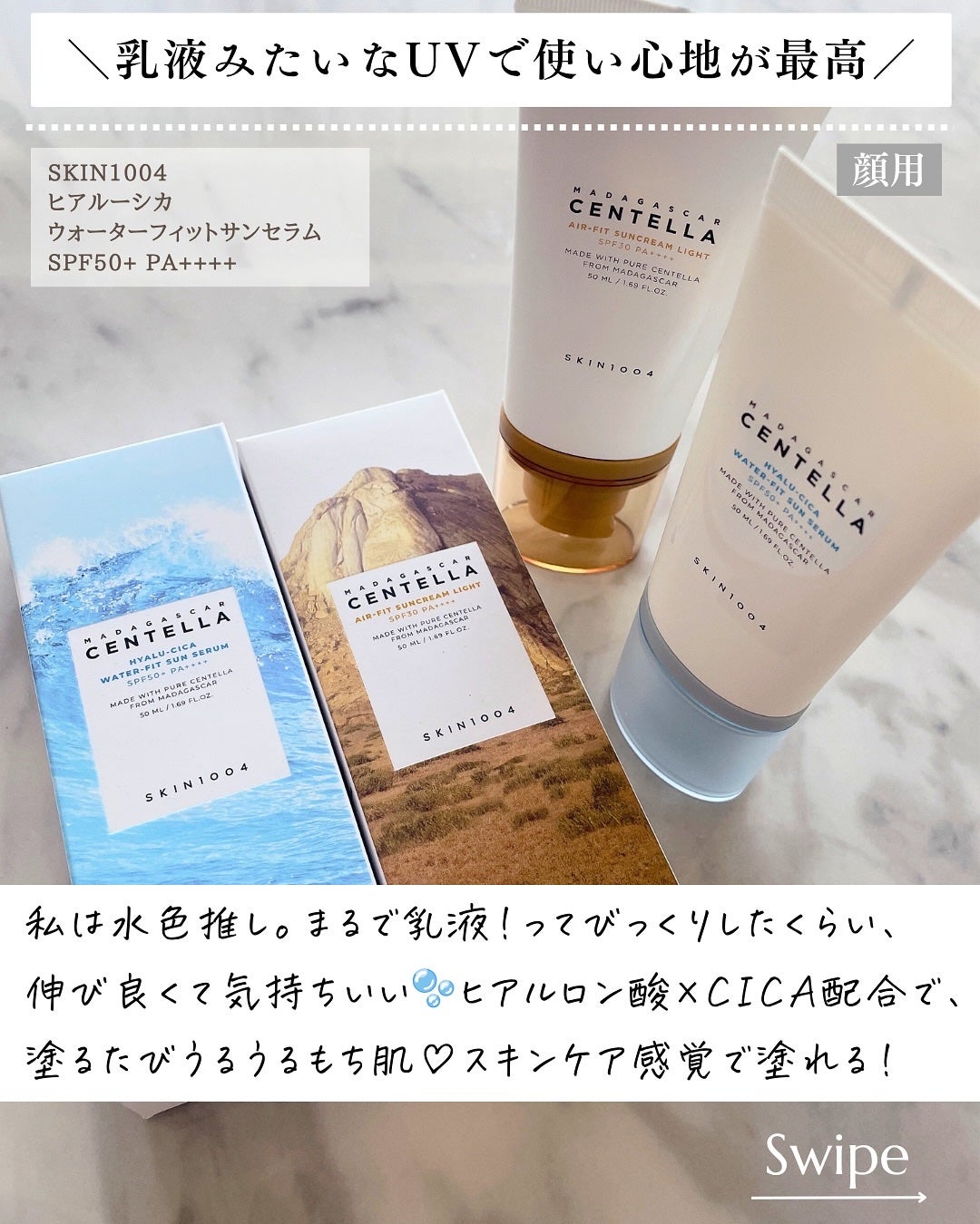 クリア サンケア スティック/SHISEIDO/日焼け止めスティックを使ったクチコミ(3枚目)