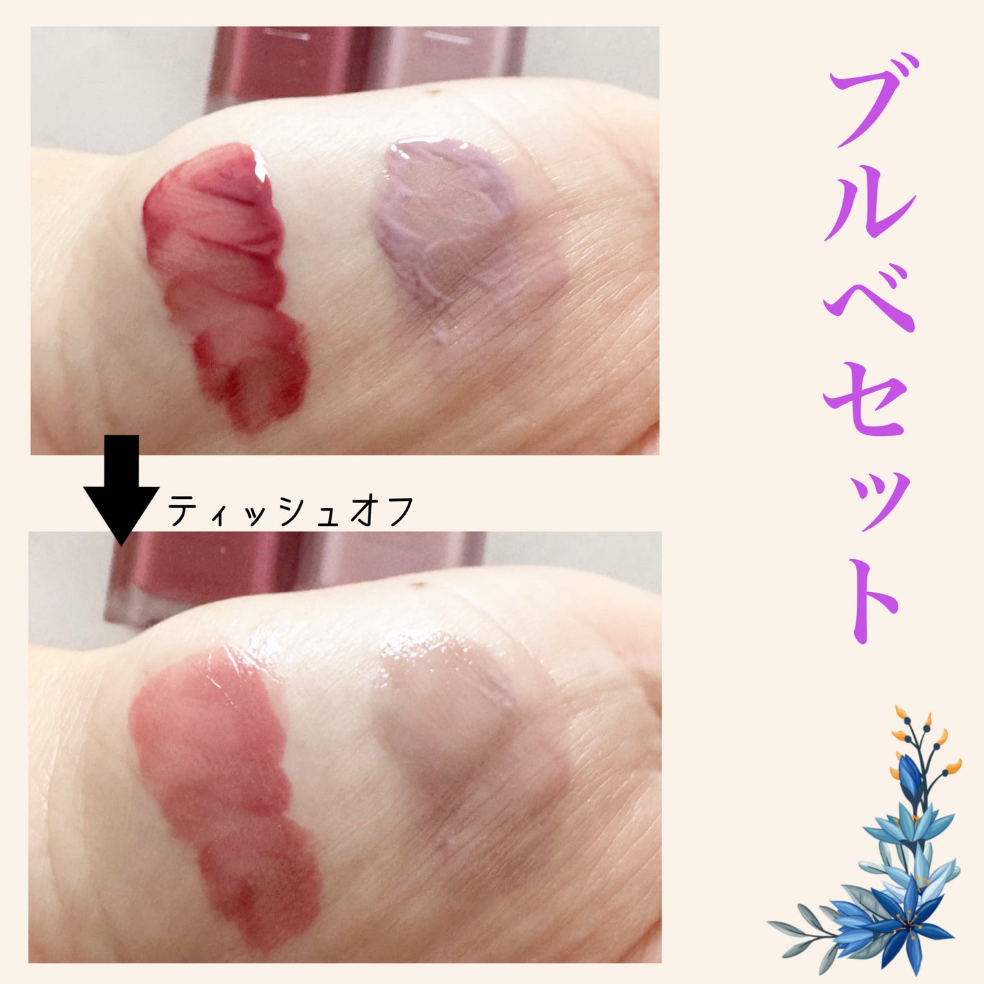 ウォーターグローリップティント/INGA/リップティントを使ったクチコミ(2枚目)