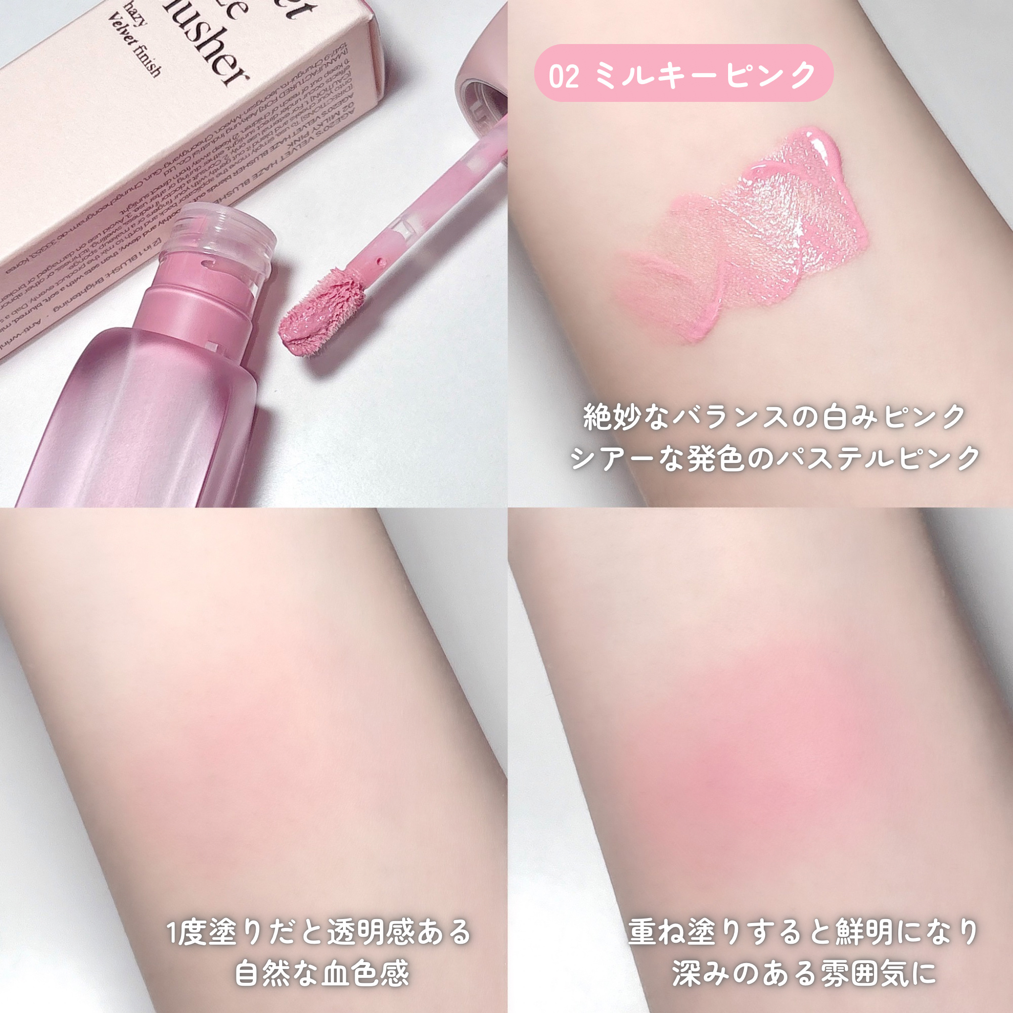 おすし3点宙ほっぺチークゆうゆう30日まで 4595056485346.jpg