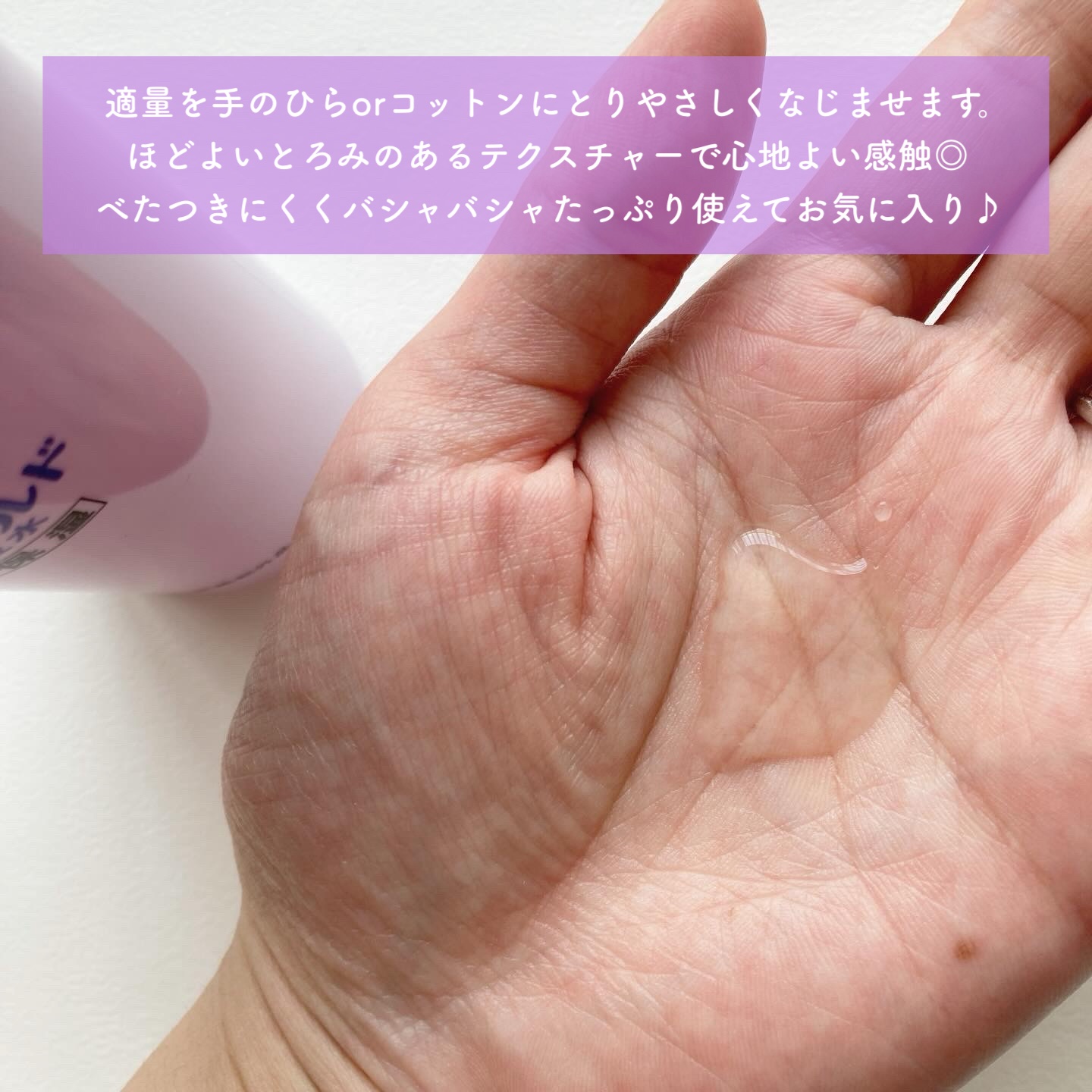 ル・マイルド化粧水/ル・マイルド/化粧水を使ったクチコミ（3枚目）