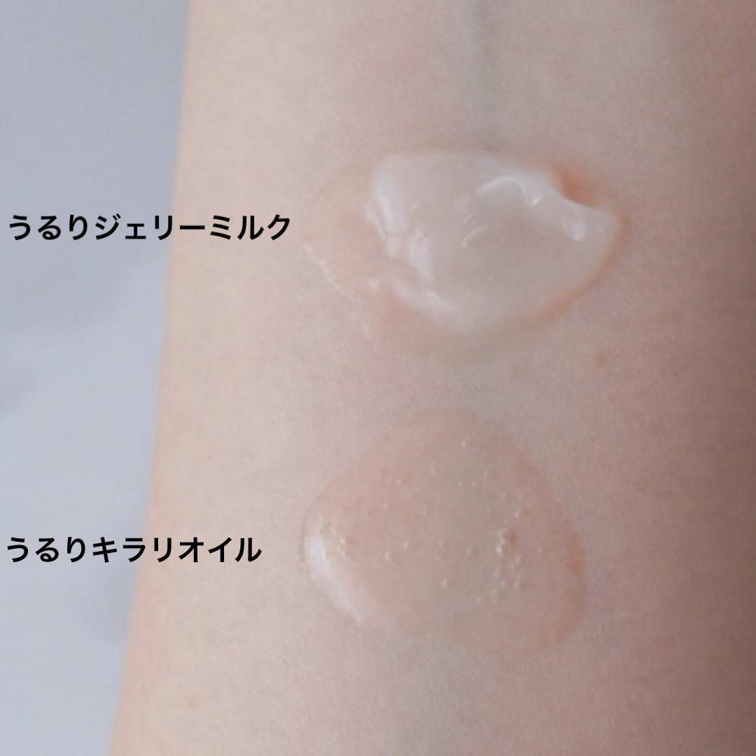 エッセンシャル プレミアム うるりキラリオイル/エッセンシャル/ヘアオイルを使ったクチコミ（2枚目）