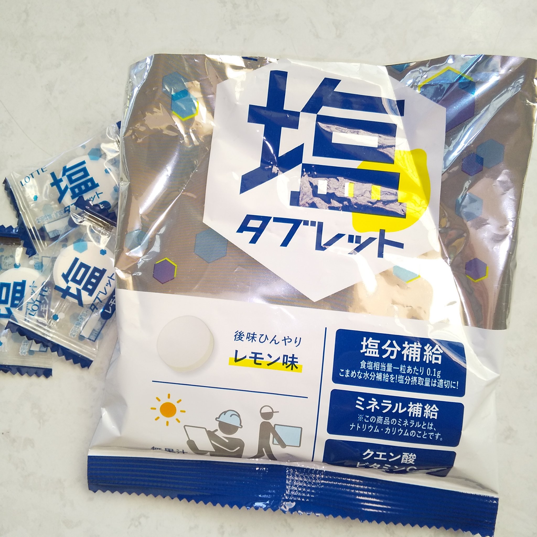塩タブレット/ロッテ/その他食品を使ったクチコミ（2枚目）