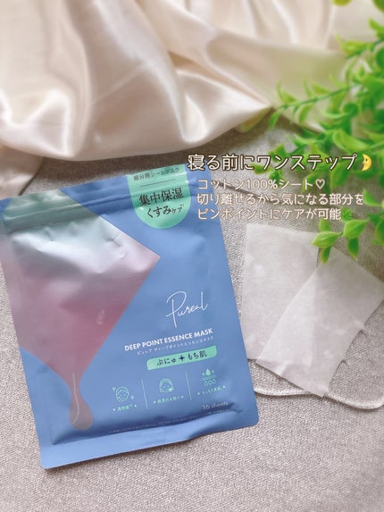 を使ったクチコミ(3枚目)