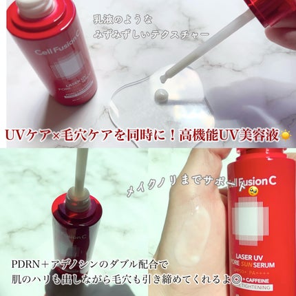 Cell Fusion C レーザーUVポアサンセラム/Cell Fusion C(セルフュージョンシー)/日焼け止めローションを使ったクチコミ(2枚目)