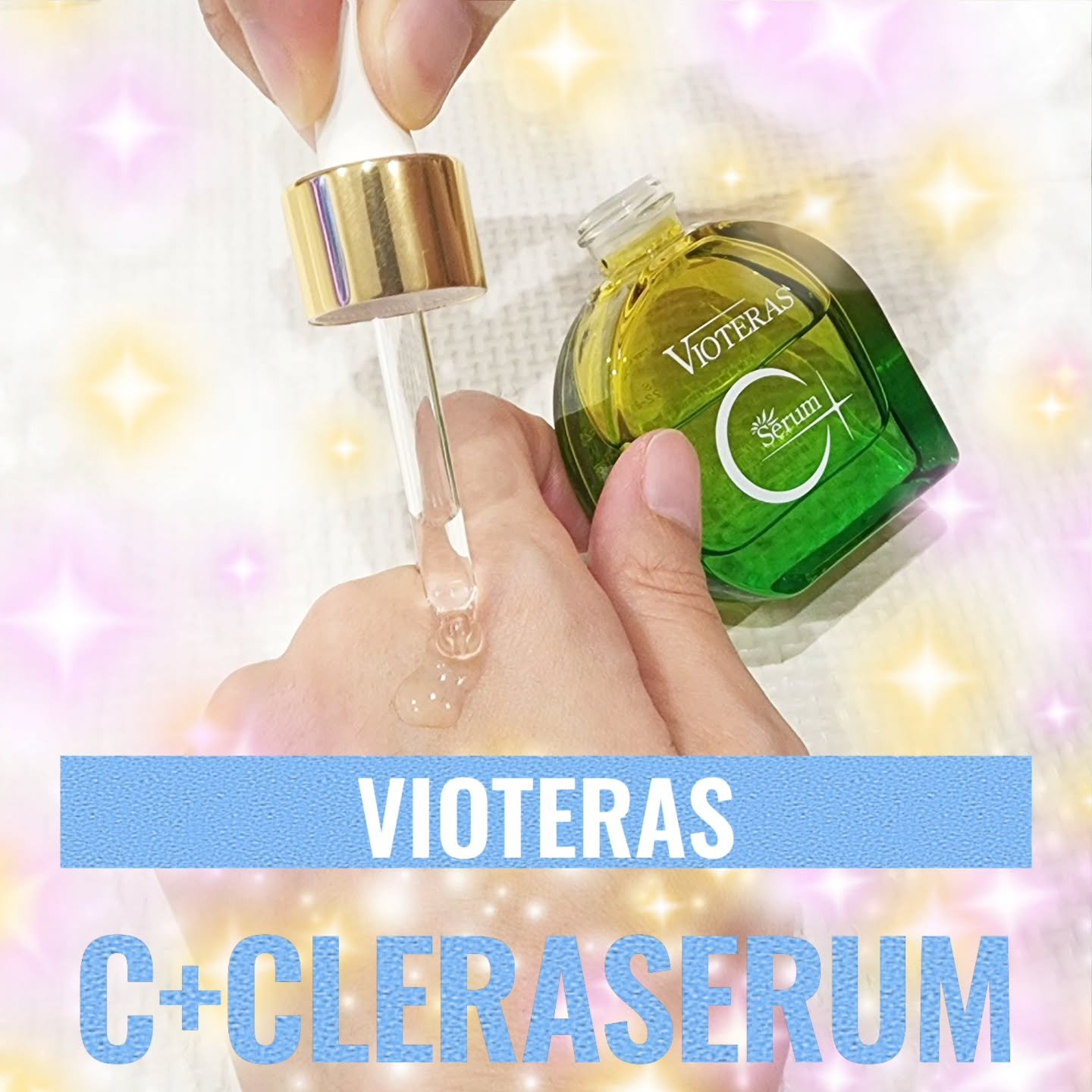 ❮ VIOTERAS C+クリアセラム ❯

高濃度ビタミンC原液美容液💚

刺激感がなく、無香料でサッパリしたテクスチャー。

スポイトタイプ、衛生面的にも嬉しい💛