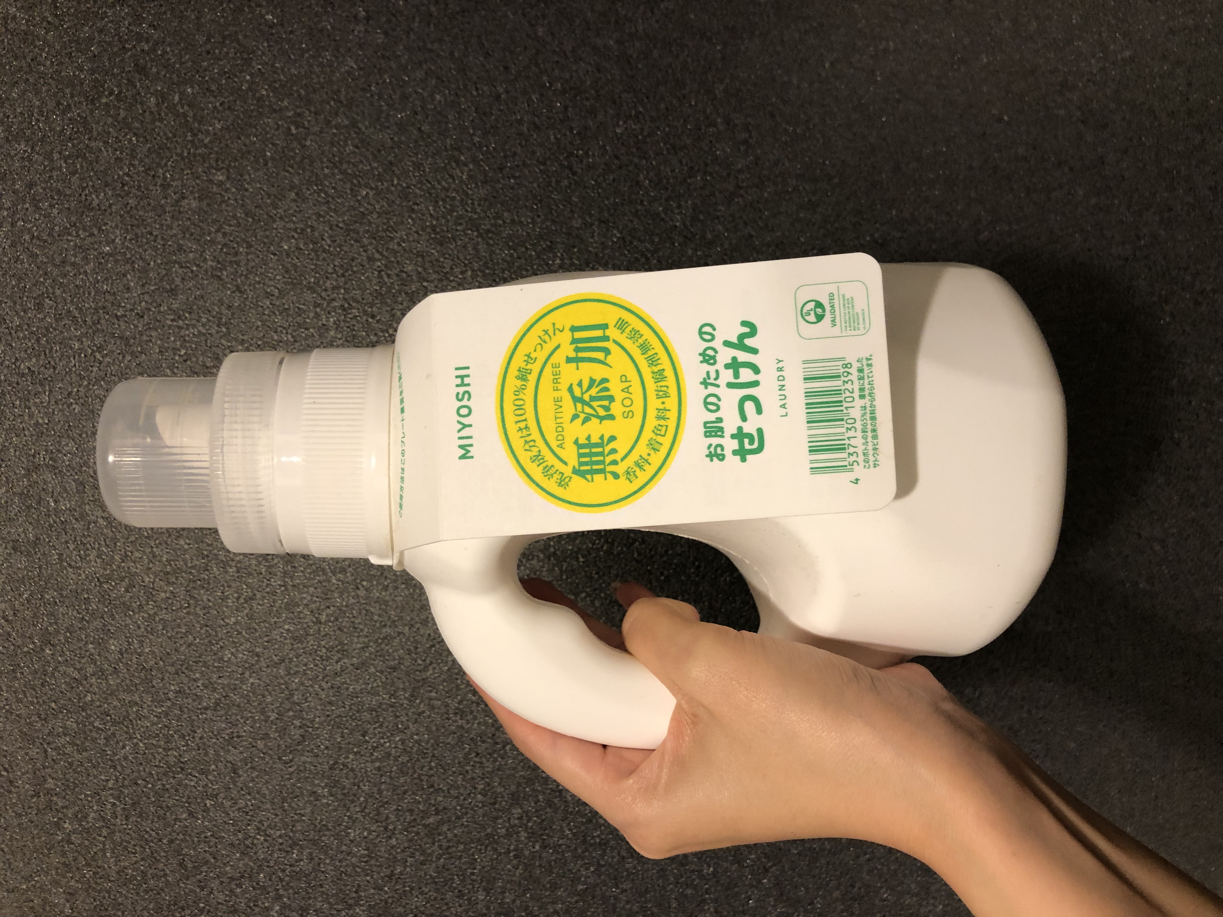 お肌のためのせっけん/ミヨシ/洗濯洗剤を使ったクチコミ（1枚目）