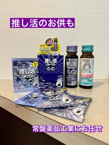 ビューパワー  セラミド・GABA<ドリンク>/ビューパワー/美容ドリンクを使ったクチコミ(1枚目)