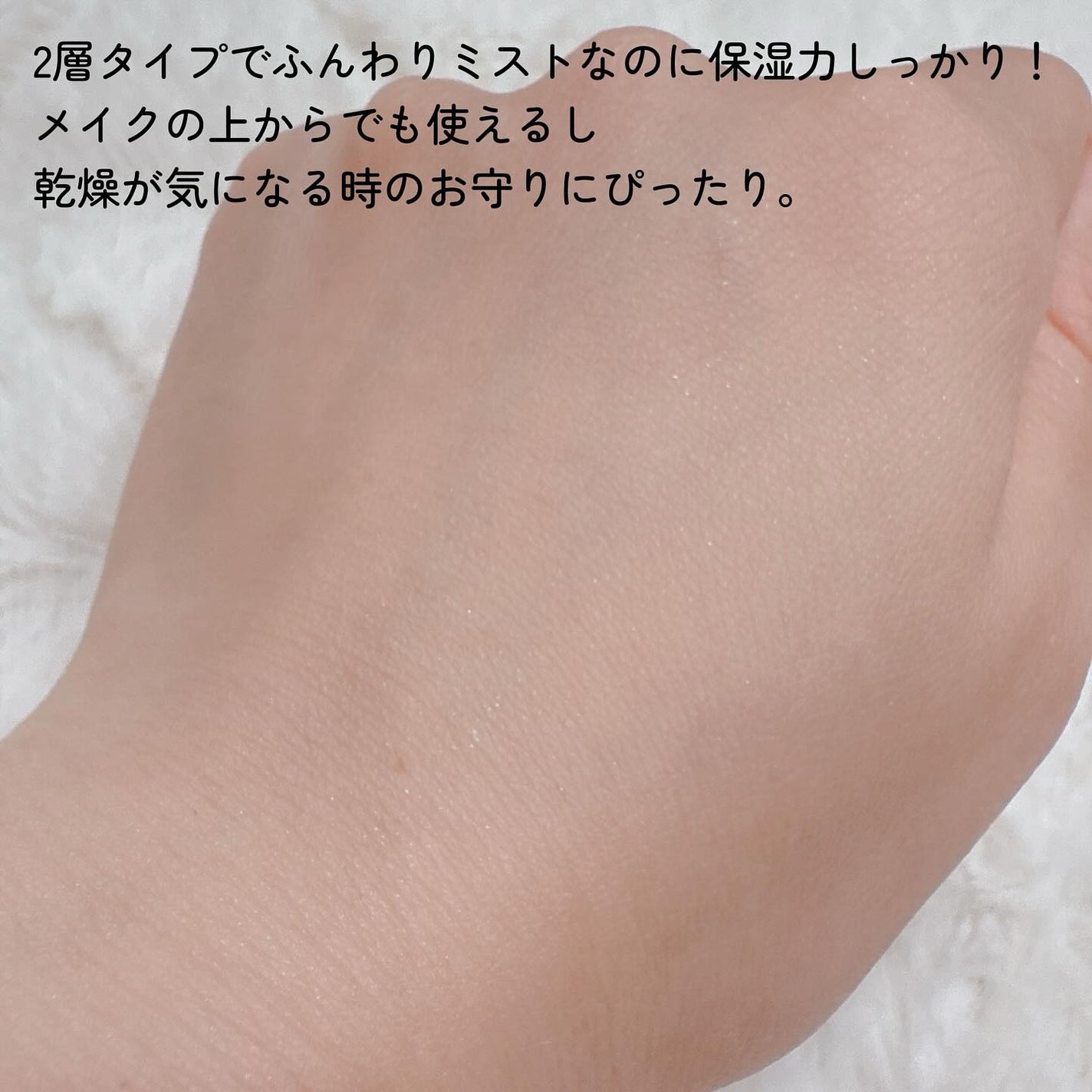 ビタ5X コラーゲン クリーム ミスト/D'amu/ミスト状化粧水を使ったクチコミ(3枚目)