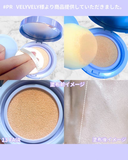 オーラ グロー クッション/VELY VELY/クッションファンデーションを使ったクチコミ(2枚目)