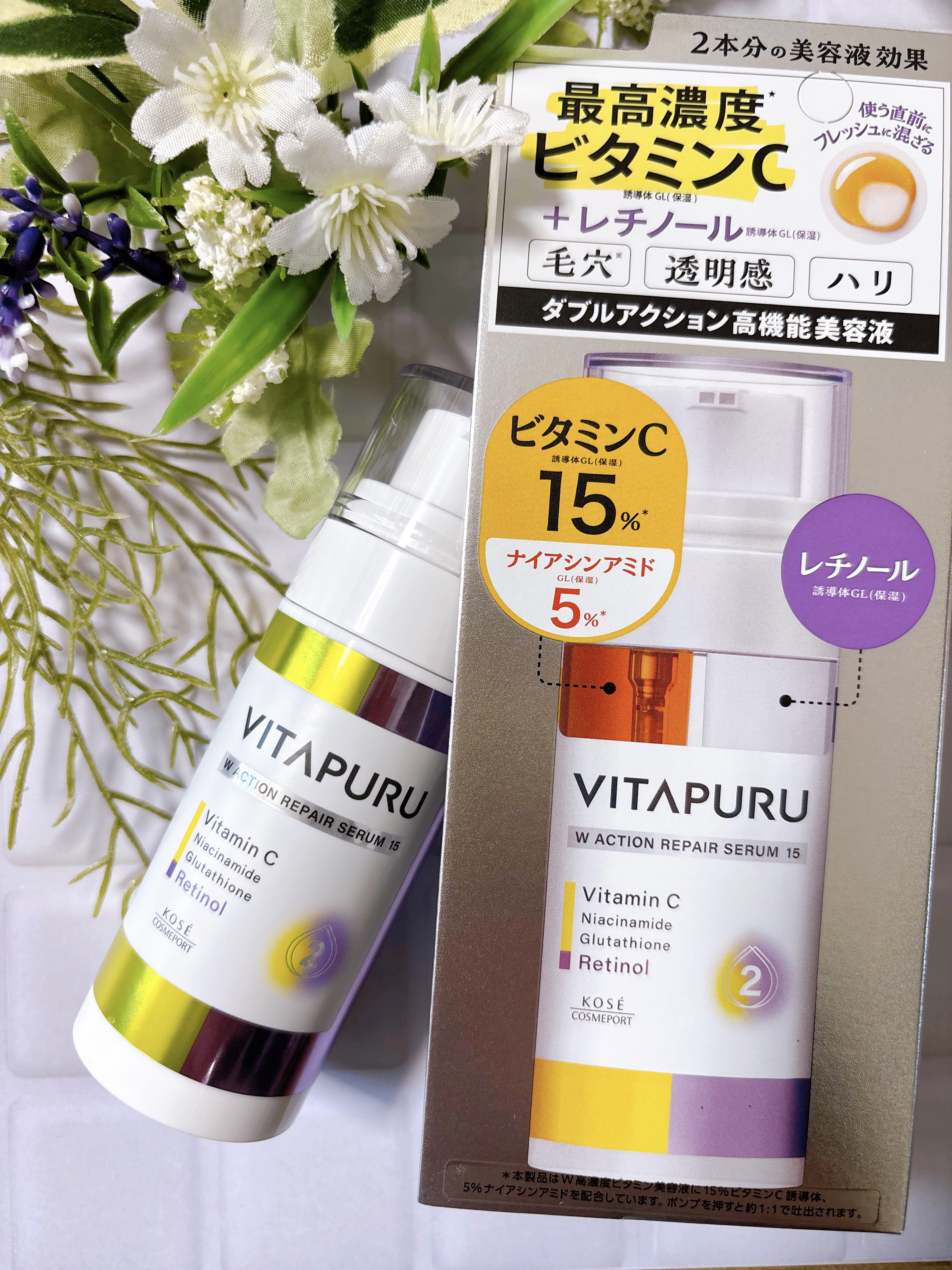 ビタプル ダブルアクション リペアセラム 15/VITAPURU/美容液を使ったクチコミ（3枚目）