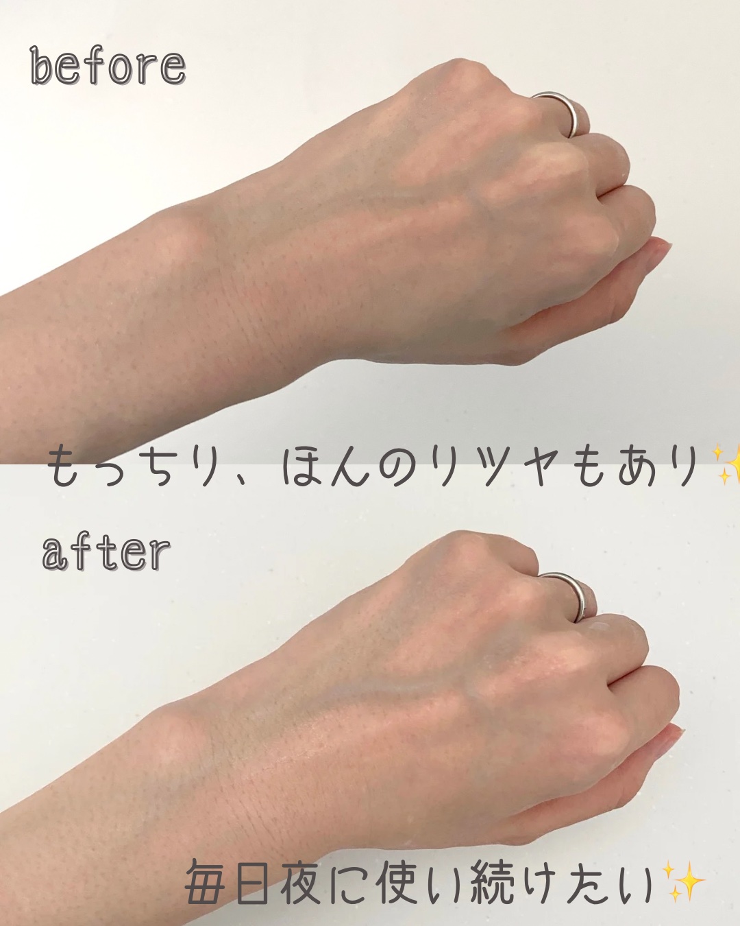 ルルルンプレシャス RED(モイスト)【旧】/ルルルン/シートマスク・パックを使ったクチコミ（3枚目）