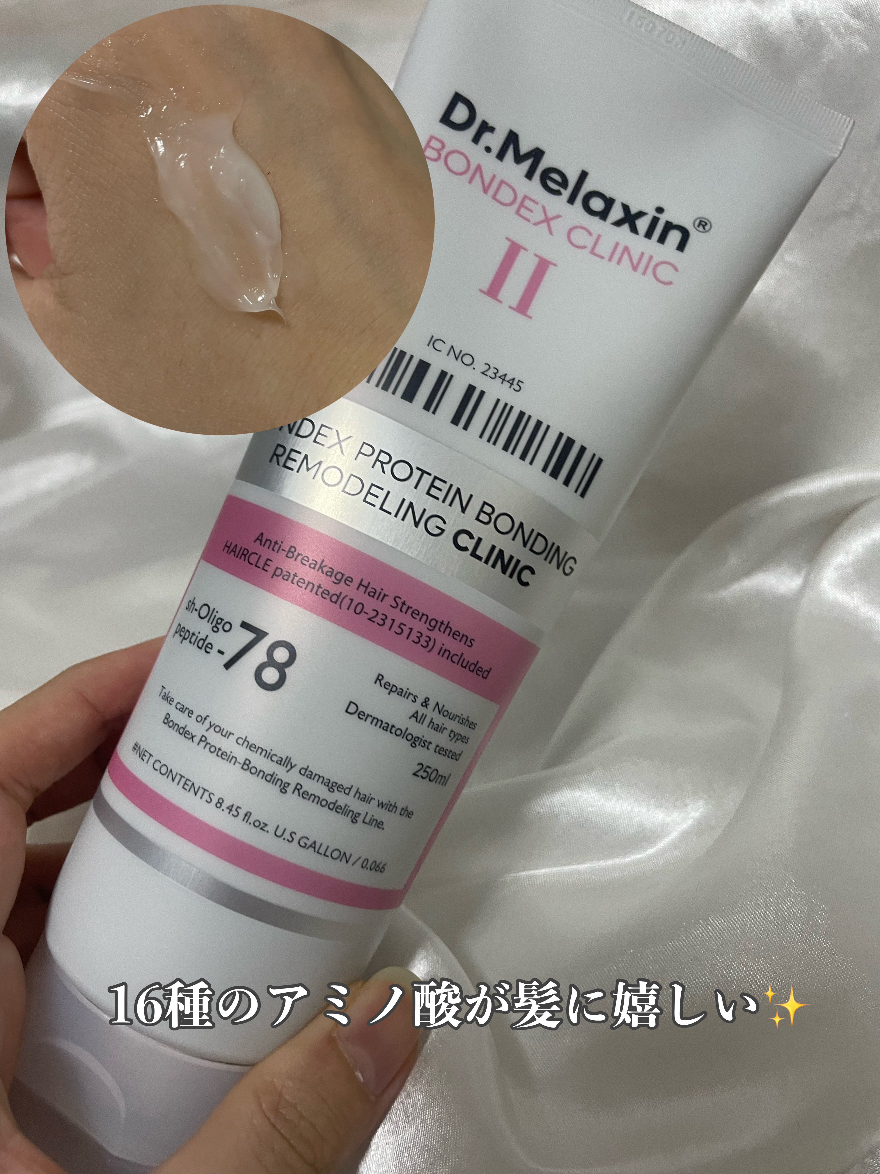 レチノールアイファルトアイバッククリーム/Dr.Melaxin/アイケア・アイクリームを使ったクチコミ（3枚目）