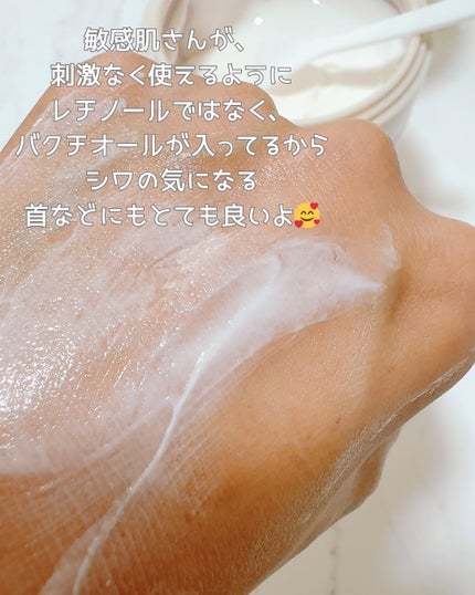 バクチオールスフレボディクリーム/MECHAI/ボディクリームを使ったクチコミ(7枚目)