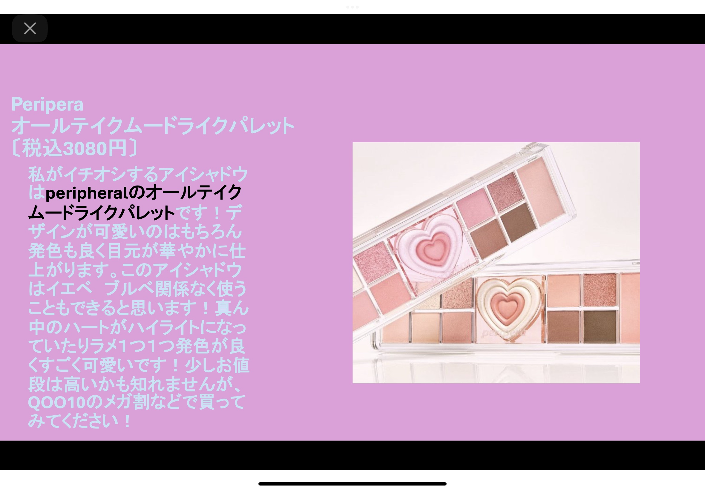 デューティント/AMUSE/リップティントを使ったクチコミ（2枚目）