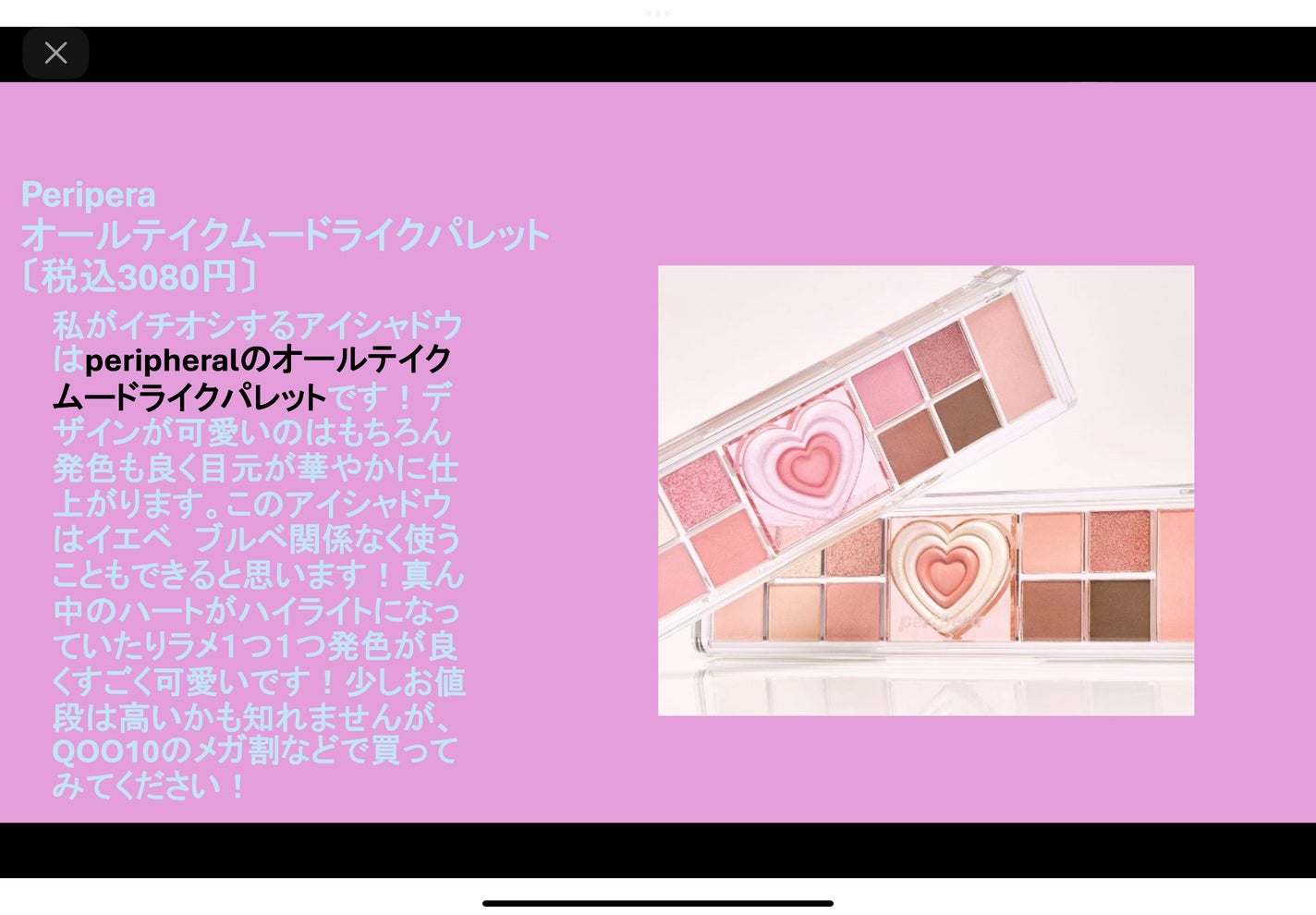 デューティント/AMUSE/リップティントを使ったクチコミ(2枚目)